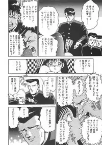 [Chataro] Mariko-san to Shitemite! ~O Tameshi no Kai~