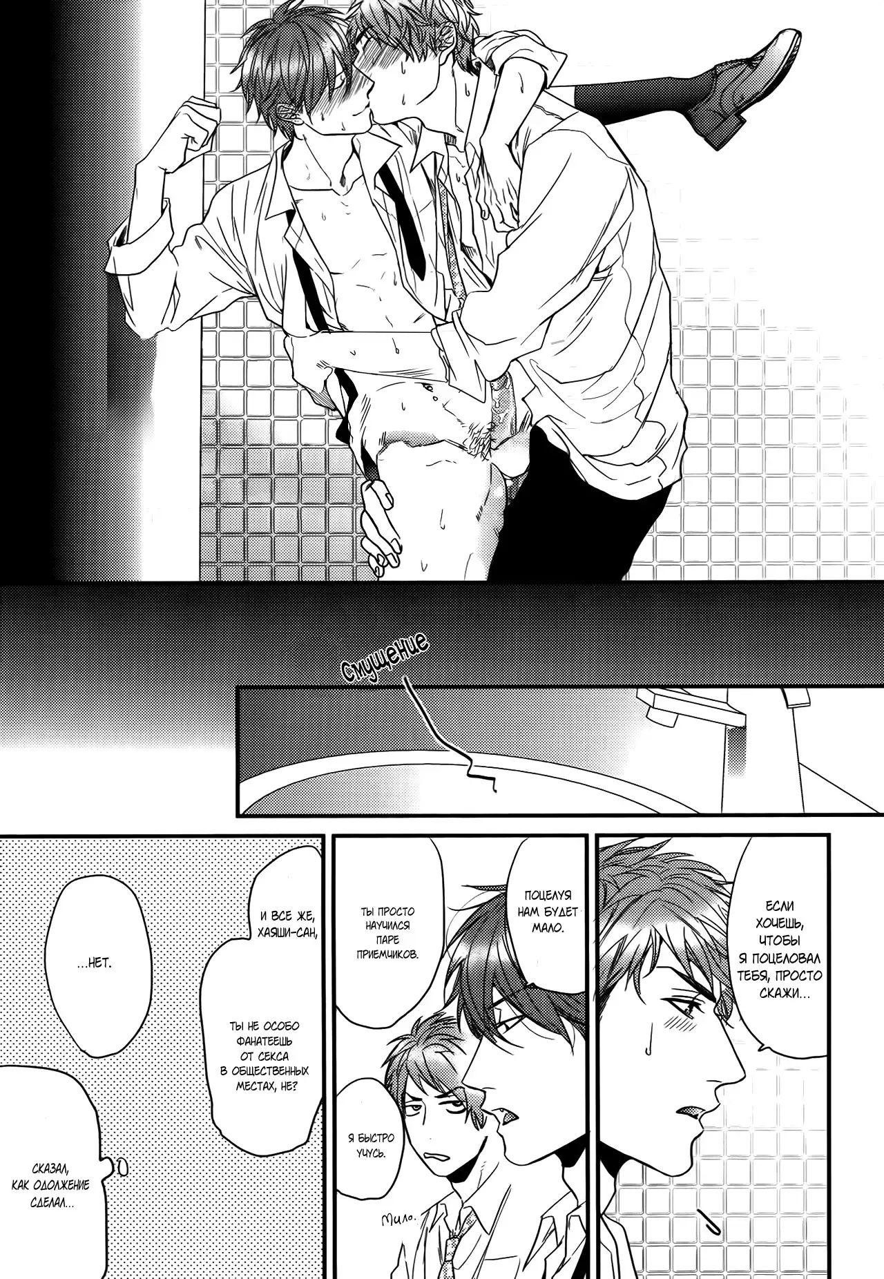 Narrow Place Collection