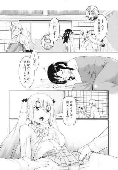 Hatsumono JC Enko Hakusho