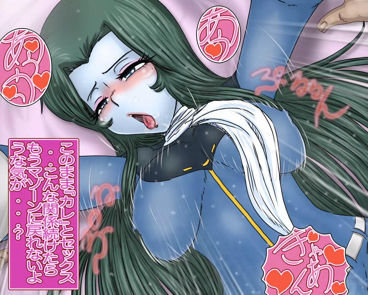 Mazone Waifu Anthology #4 ongoing