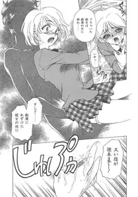 [Sada Ko-ji] Onnakyoushi Ryoujoku Jugyou Burn & Freeze