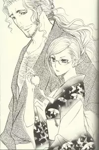 (SPARK3) [Negibouzu (Yoshida Negi)] She's My Girl (Bleach)