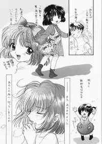 (C73) [Sailor Q2 (RYÖ)] 1000000-nin no Shoujo side star (Sailor Moon)