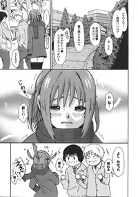 COMIC PURUMELO 2008-04 vol.16