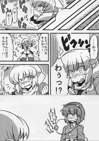 (CT16) [Circle Nuruma-ya (Tsukiwani)] Parsee Neta Mousou (Touhou Project)