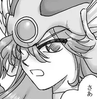 [Ribons Nights (Kyouno Aki)] Ryuu wo Sagasu hito (Dragon Quest III)