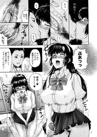 [Kusatsu Terunyo] Tengoro Ch.01-08