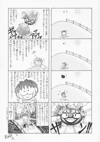 (C66) [GOLD RUSH (Suzuki Address)] Edition (Tori) (Gundam SEED)