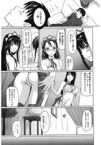 [Anthology] Core Colle Harem [Digital]