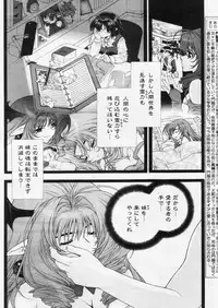 Comic Papipo 2004-11