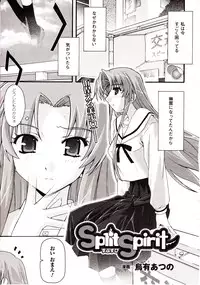 Comic Unreal 2010-02 Vol. 23