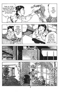 [Maeda Toshio] Urotsukidoji Vol.1 (Legend of the Overfiend) Ch.2 [English]