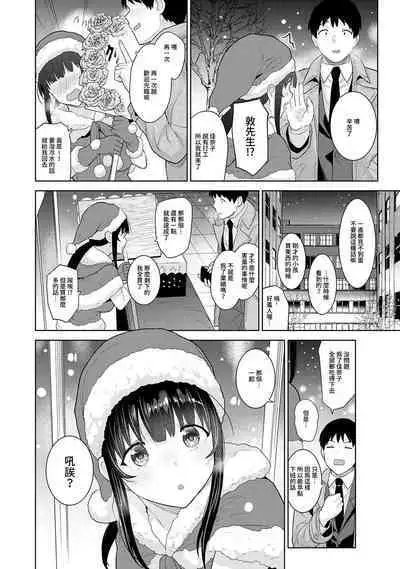 [Azuse] Erohon o Sutetara Konoko ga Tsurechatta!? Ch. 7-24 [Chinese] [禁漫漢化組]