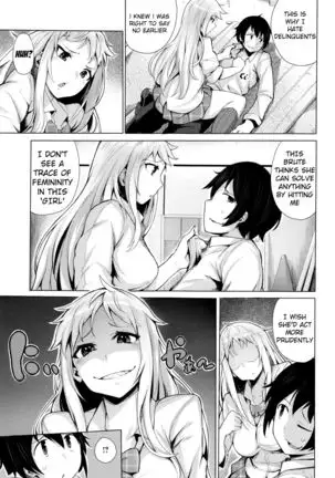 Kyuuai Utopia, Goin Bicchi | ごーいんびっち