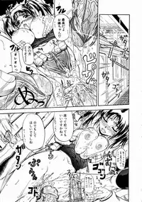 [Andou Hiroyuki] Konya Koso Subete Ubau - I Will Rob Everything Tonight