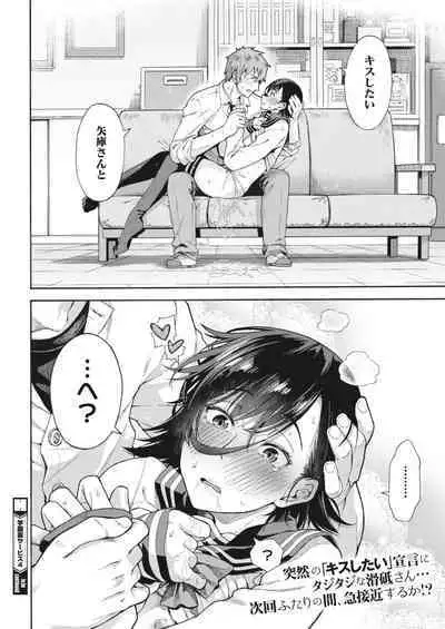 COMIC HOTMILK 2023-10