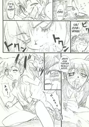 Do Your Best Misty 2