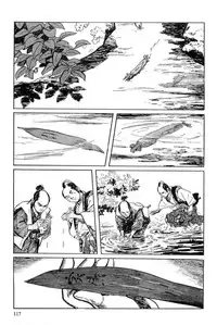 [Koike Kazuo, Kojima Goseki] Hanzou no Mon Vol.11