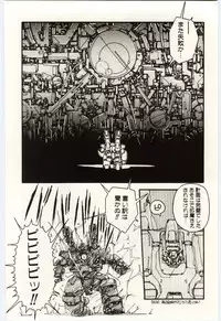 [Moribayashi Ringo] Shoujo Tantei Rinn-chan no Jikenbo