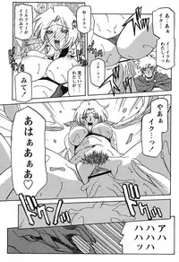 [Sanbun Kyoden] - Shichisai no Ramyurosu Collection (2005-2007)