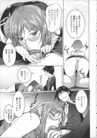 [Kon-kit] Netorare New Heroine