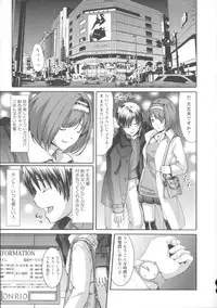 [Gustav] Ochizuma Alice