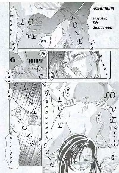 (C52) [Yasyokutei (Akazaki Yasuma)] HIGH PRESSURE (Final Fantasy VII) [English] [Nobowler125]