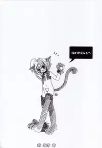 (C62) [SPT (Kakenasi)] Kubiwa Tsuushin Volume 3 (Various)