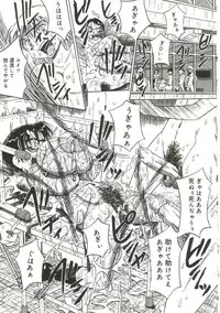 [Point Takashi (Milk Koubou)] Mune ni Tamatta Omoi