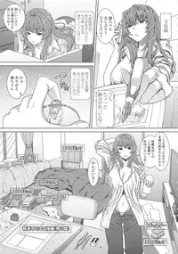 [Yoshida Inuhito] Inkou Shimai