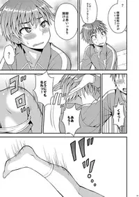 [Datsuryoku Kenkyuukai (Kanbayashi Takaki)] Shuuchi Hoshuu [Digital]