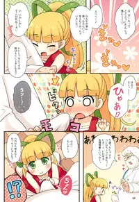 (Puniket 31) [Momomoya (Mizuno Mumomo)] Roll-chan to Hakase no Nichijou (Megaman)