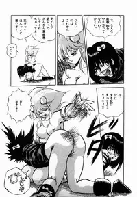 [Konya Takashi] Rising Beast Lili 1