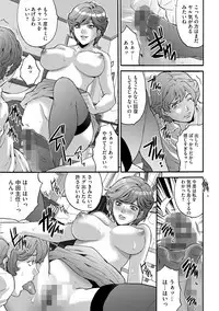 [Oyama Yasunaga] Shachiku Joshi Kabushiki Gaisha [Digital]