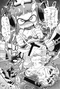 (C88) [Mujirushi-dou (Yakuta)] Takoashi Shokushu to Ikabara Musume (Splatoon)