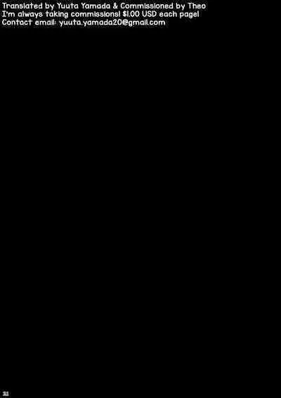 Shinraido Level MAX Higuchi Madoka