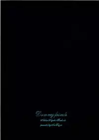 (C82) [Ice Sugar (Utano)] Dear my friends (Atelier Ayesha)