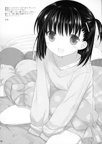 (C80) [Kumikae DNA (Mizugami Kurena)] From a Distance (Prunus Girl)