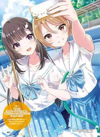 Dengeki Moeoh 2023-08