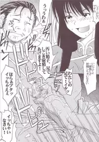 [St. Rio] GenCKen 3 (Genshiken)