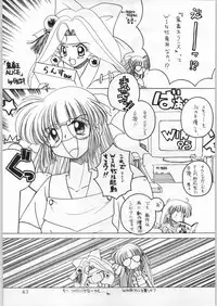 (CR21) [Kataribeya (Katanari, Kayanagi, Mugendai)] Alice Chantachi 6 (Various)