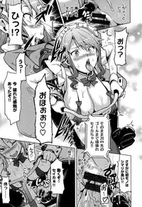 [Takeda Hiromitsu]Ima Ria