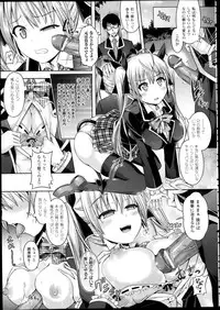 [Taniguchi-san] Kimi-iro Days Ch.1-3 + Extra