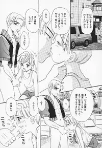 [MIKARIN] Pachi Pachi Pants