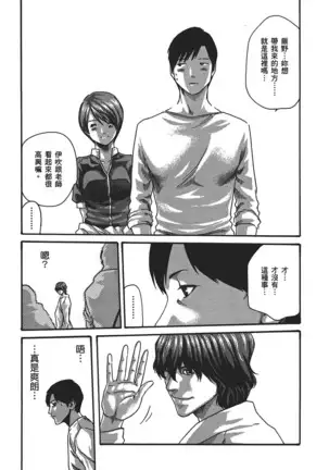 センセ。 第5巻