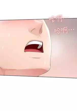 BOARDING DIARY 31-47 CHI