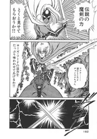 [Inui Haruka] Joousama Wars