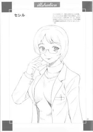 Tilarna wa Gokigen Naname