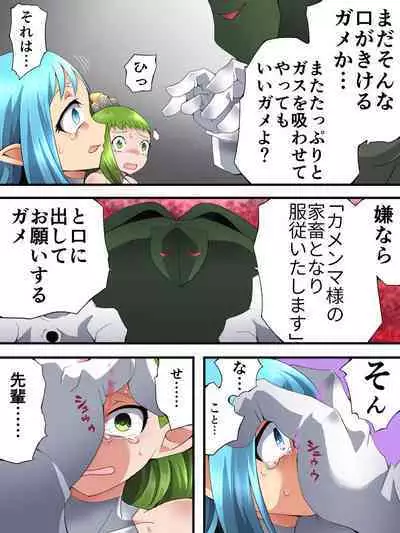 Yousei Kishi Fairy Bloom Ep3