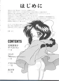 (C71) [Counter Attack (Gyakushuu Takeshi)] Mizuiro Pastel 2 (Pastel Yumi)